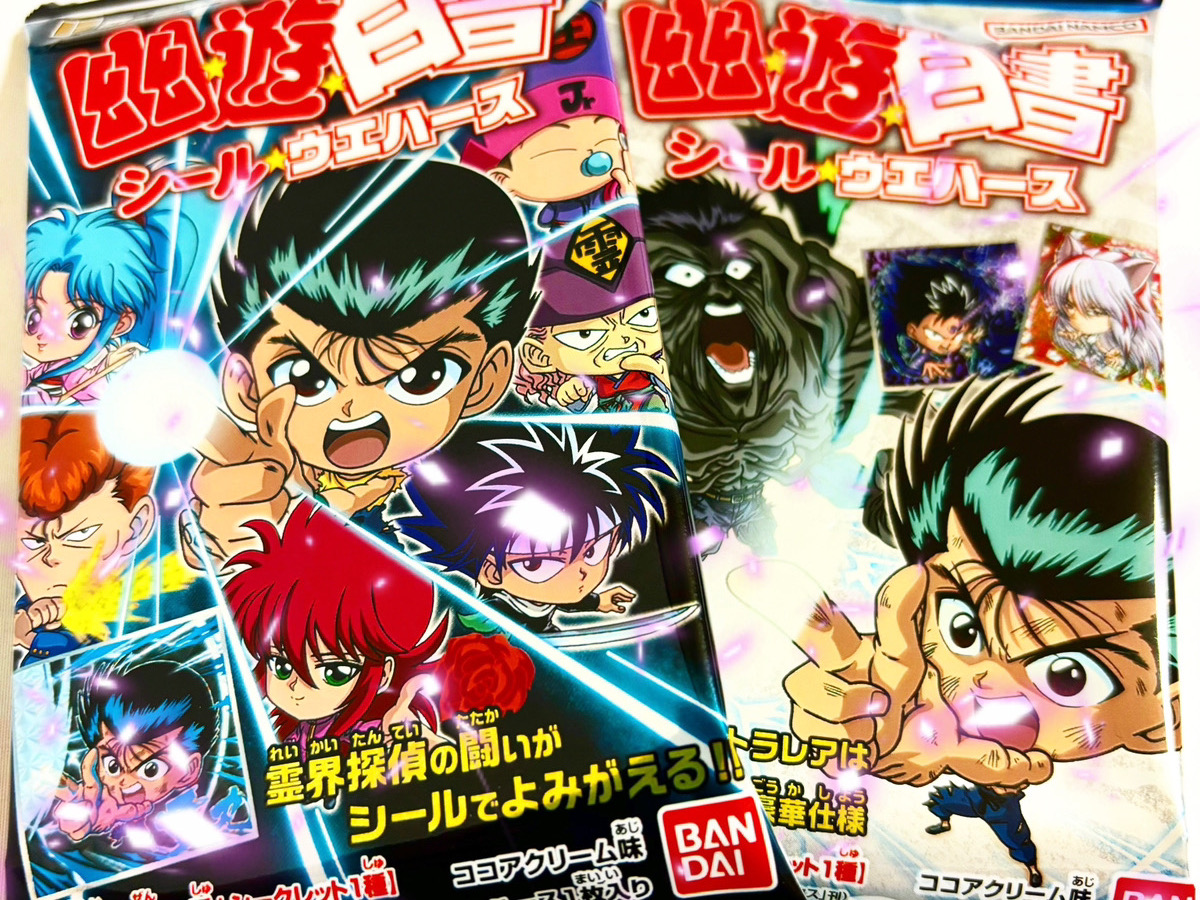 Niformation: YuYu Hakusho Seal Wafer