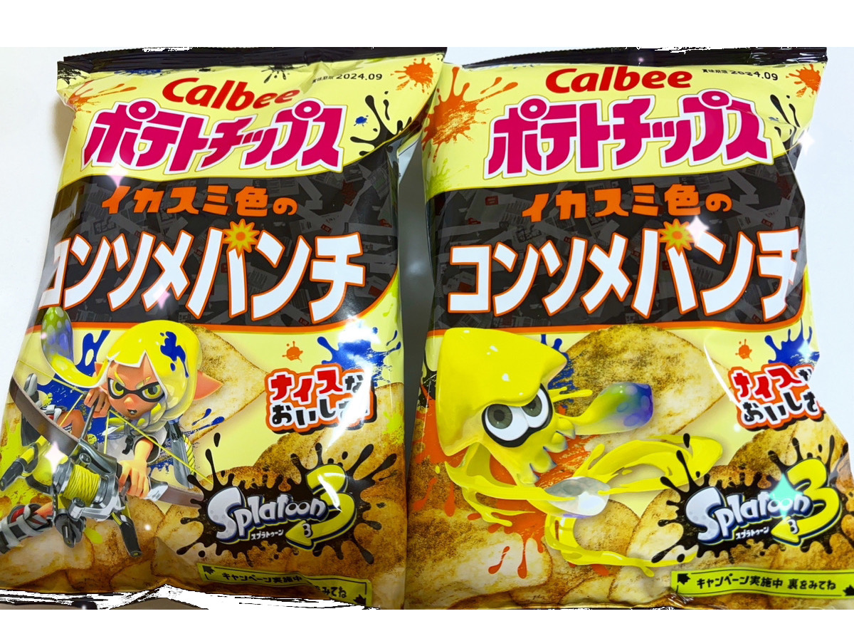 Potato Chips: Squid Ink Colored Consommé Punch